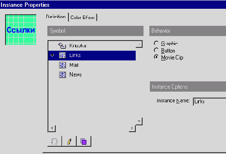 ����, �������� � �����