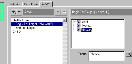 ����, �������� � �����