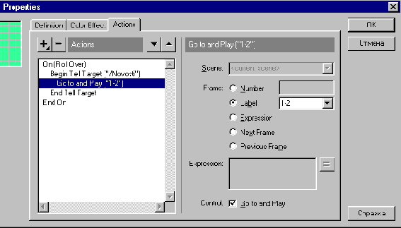 ����, �������� � �����