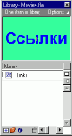 ������ - ��� � ��� ����������� !