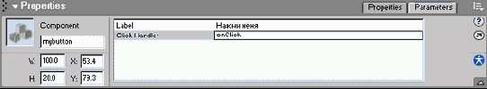 �������� ���������� Pushbutton � ������� Properties