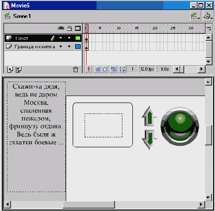 ������� ������� � ��������� �����