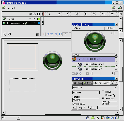 ���������� � ���������� ������ � ������� �� ������ ����������