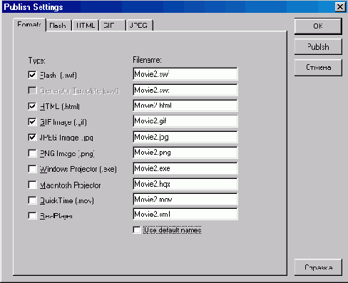 ������� Formats ���� ���������