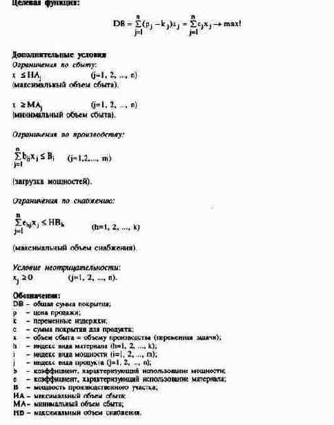 ��������� ������� � �������� ����������...