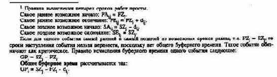 ������������ ������ ��������������� �� ������� ����� ��� ������ i-j