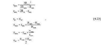 ������ � �������� ��� ���� 5 (2)