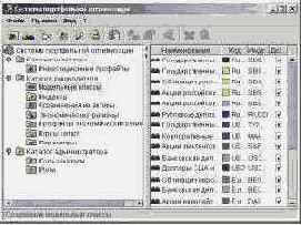 ������ ������ �� �������� � ��������� �������