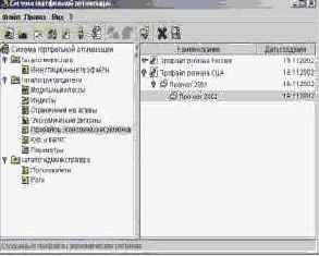 ������ ������ �� �������� � ��������� �������