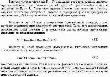 ��� ������ ���������� �����������, ������� 