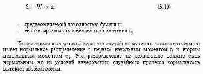 �������-������������� ����������� ���������� ��������