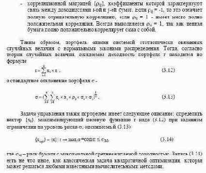 ���������� �� ���� ��������������� ����������, 