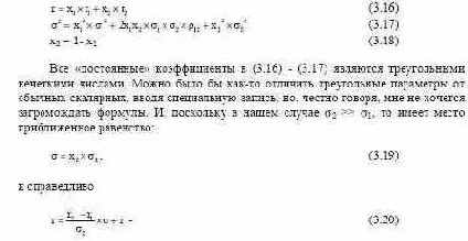 ��� ��������� �� ��� ������� 