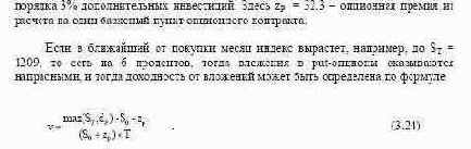 ���� ������ ������, ��������, �� 