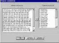 ��������� ��������� ������ (���)