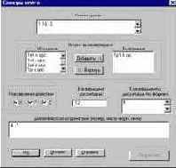 ������� ������