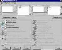 ���������������� �������� ������ � ����������� �������