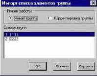 ������ ����������� ���������� ������