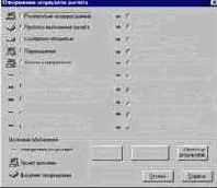 ���������������� �������� ������ � ����������� �������