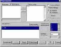 ���� ��������� ������ �����������