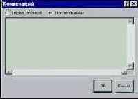 ���� ��������� ������ �����������