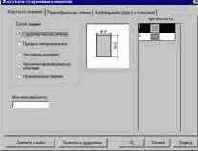 ������� ������� �������� ������