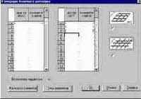 ������� ������� �������� ������