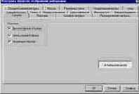 ����������� ����������� ������� ������� � ������������� ����������