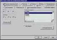 ����������� ����������� ������� ������� � ������������� ����������