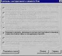 ���������� �������������� ���������