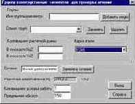 ���������� �������������� ���������