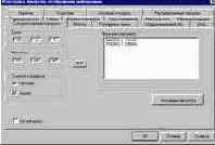 ����������� ����������� ������� ������� � ������������� ����������