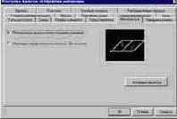 ����������� ����������� ������� ������� � ������������� ����������