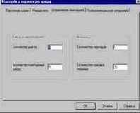 ����������� ����������� ������� ������� � ������������� ����������