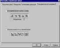 ����������� ����������� ������� ������� � ������������� ����������