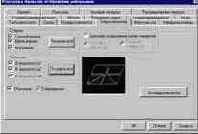 ����������� ����������� ������� ������� � ������������� ����������