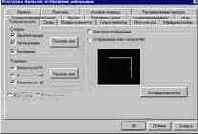 ����������� ����������� ������� ������� � ������������� ����������