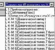 ��������� ������ ����������