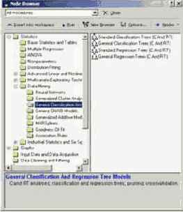 ������� STATISTICA Data Miner