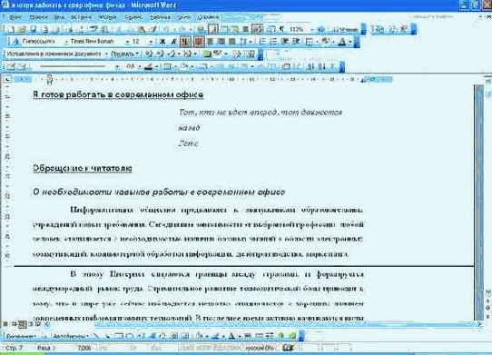 ��� ������������������� ������� ��������� �������, 