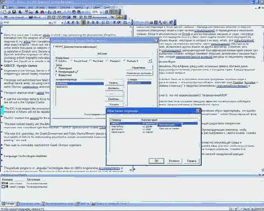 �������������� ������� ���������