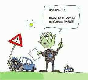 ��������� ����� ����������