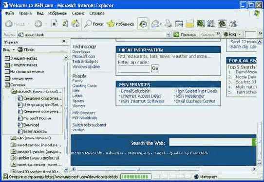 ��� �������� ����� ����� ���������� � ����