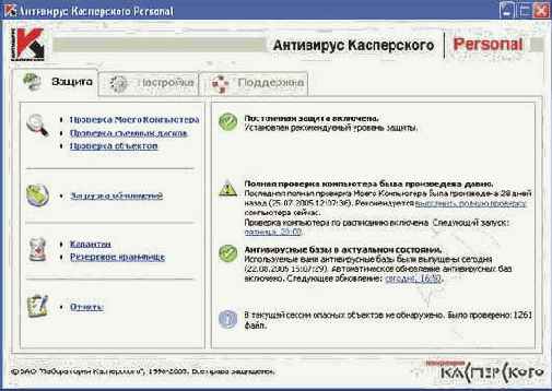 � ������������ ��� ������ ������������ 