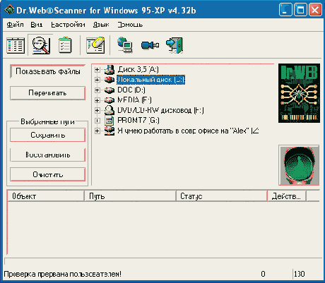 ��������� Dr.Web ��� Windows