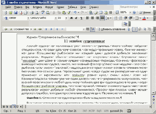 ����� ���������