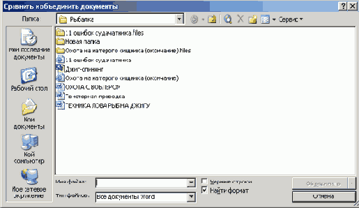 ���������� ���� �������� � ���������� ���������