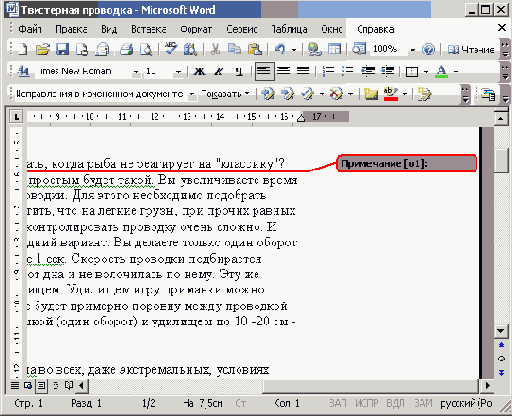 ���������� ����������� � ��������
