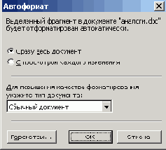 ���������� ���� ����������