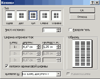 ���������� ���� ������������ ��� �������� �������